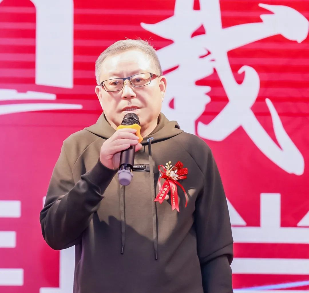 風(fēng)雨30載，龍年正當(dāng)時(shí)|暨上海格瑞特年會(huì)(圖12)