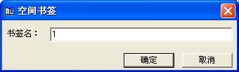 某燃氣集團管線信息化管理系統(tǒng)案例(圖43)