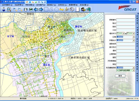 某燃氣集團管線信息化管理系統(tǒng)案例(圖44)