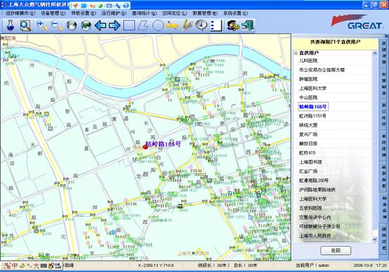 某燃氣集團管線信息化管理系統(tǒng)案例(圖48)