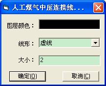 某燃氣集團管線信息化管理系統(tǒng)案例(圖51)