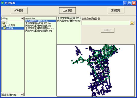 某燃氣集團管線信息化管理系統(tǒng)案例(圖57)