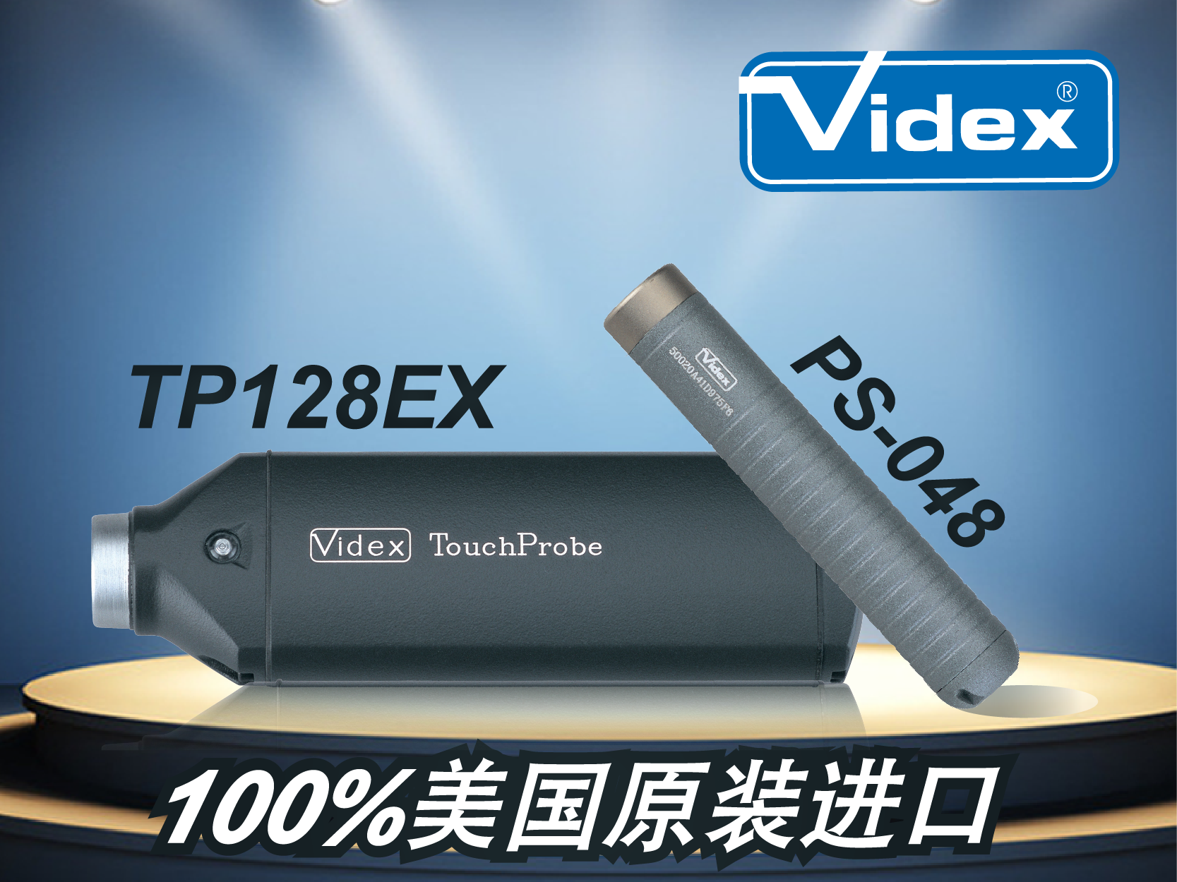 美國VIDEX巡檢護(hù)航寧波電力線路安全運行(圖1)